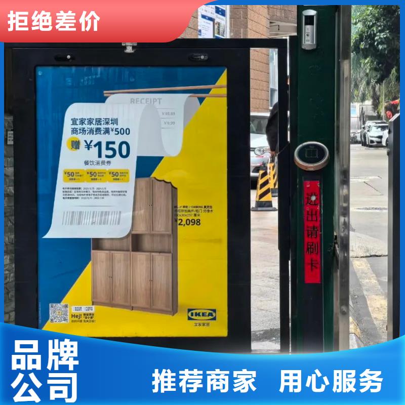 小区道闸灯箱广告什么品质服务