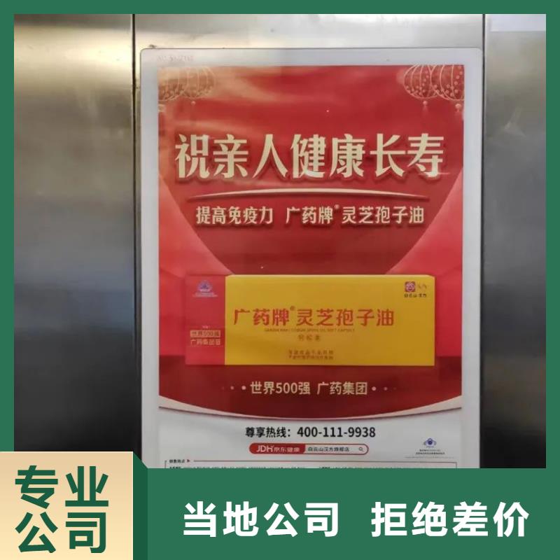 道闸广告收费标准品质服务