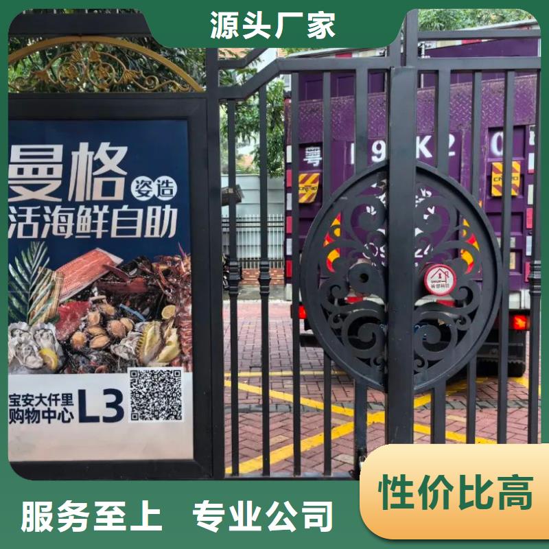 小区道闸灯箱广告什么品质服务