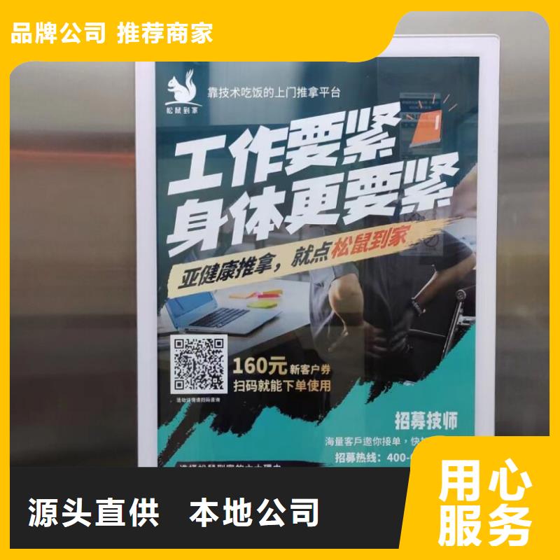 小区道闸灯箱广告什么品质服务