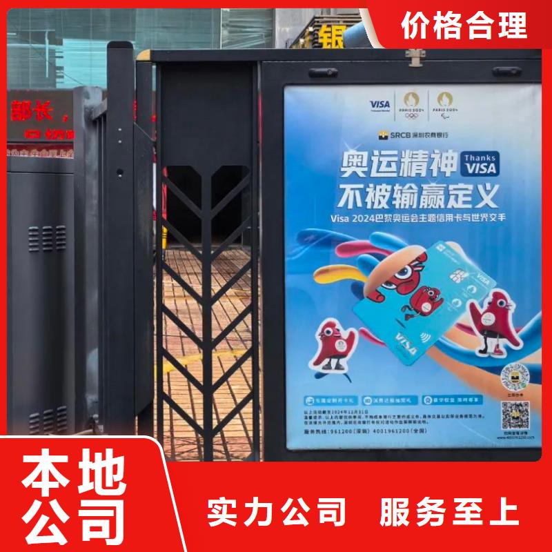道闸广告收费标准品质服务