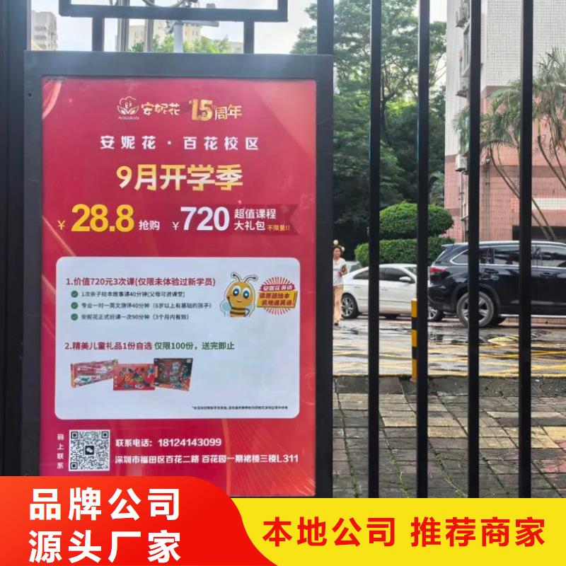 电梯广告公司本地服务商