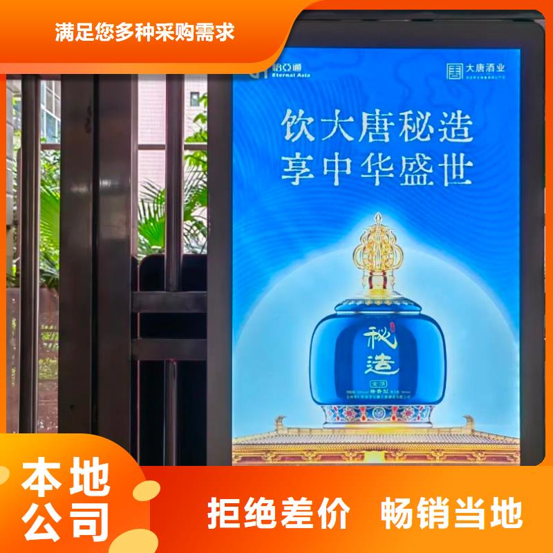 道闸广告收费标准品质服务