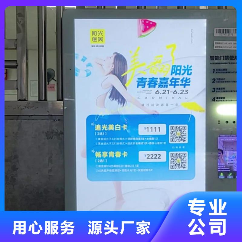 电梯广告公司本地服务商