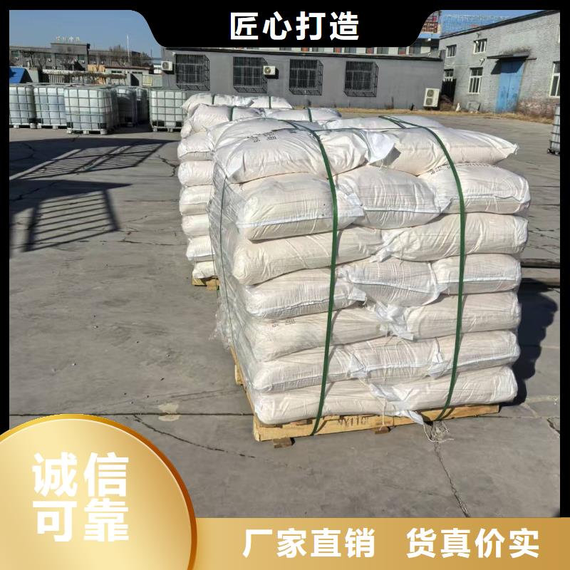 建筑工地专用抑尘剂厂家批发矿用结壳抑尘剂