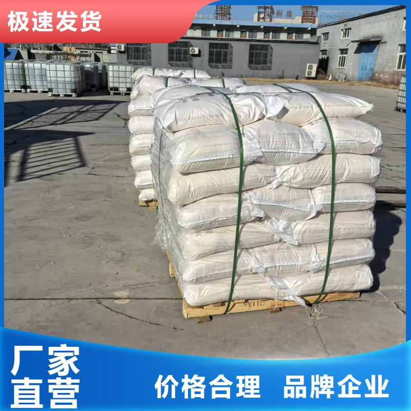 结壳抑尘剂绿色浆速度快