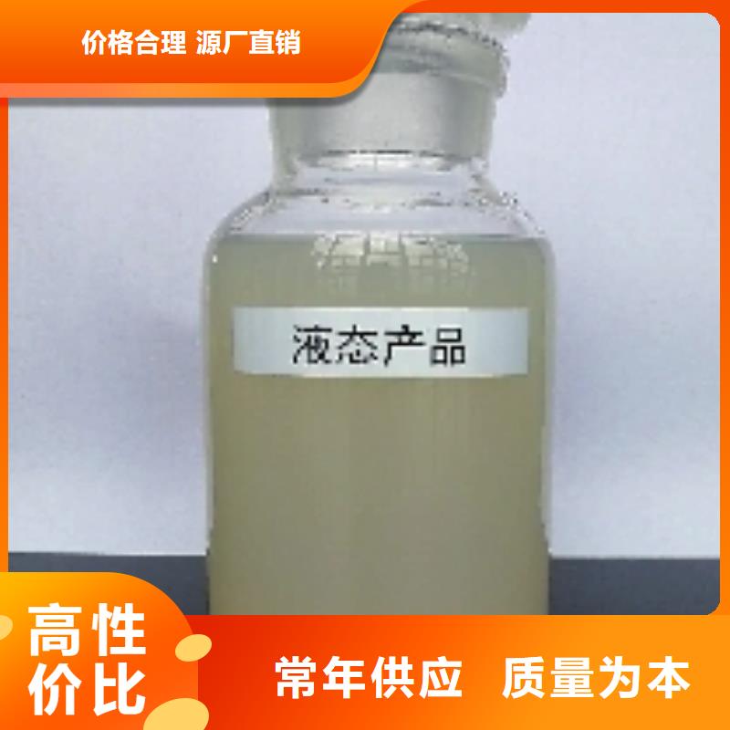 工地专用抑尘剂厂家批发环保抑尘剂