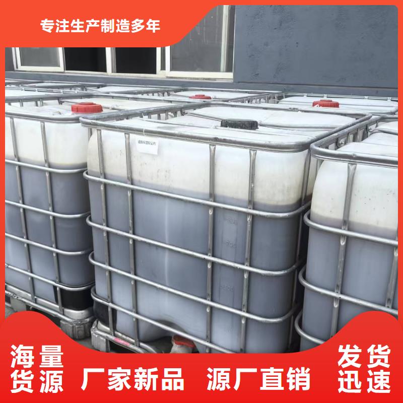 环保结壳抑尘剂18133866866实力工厂