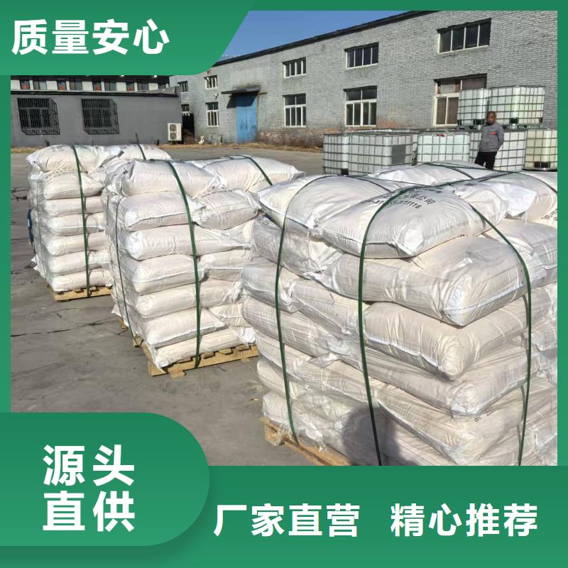结壳抑尘剂专用绿色浆今日
