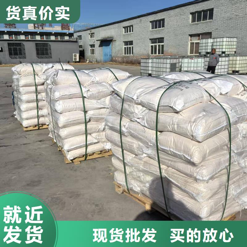 建筑工地专用抑尘剂厂家批发矿用结壳抑尘剂