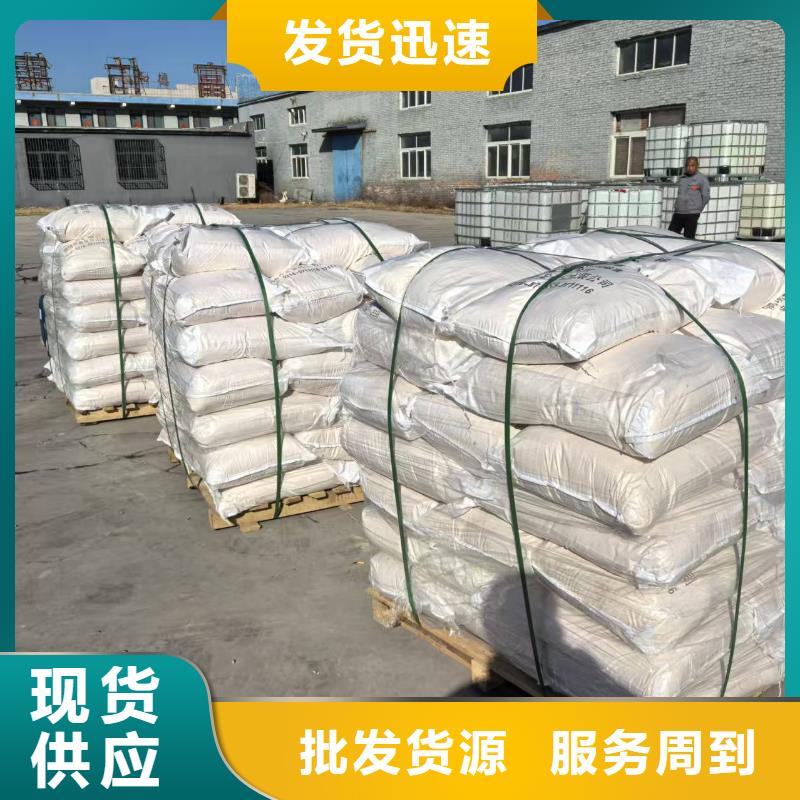 液体抑尘剂厂家批发大气治理抑尘剂