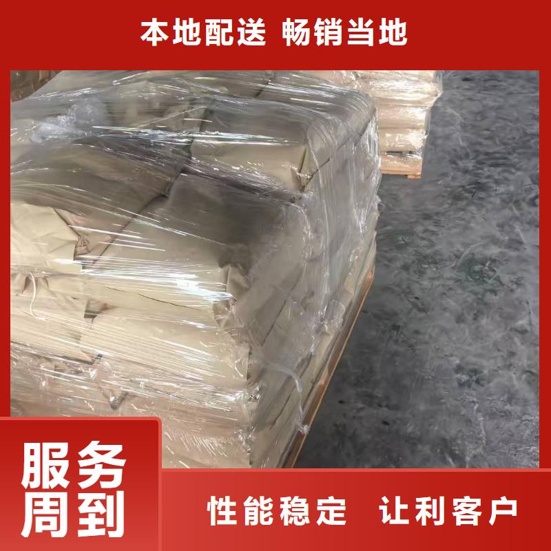 环保抑尘剂厂家电话