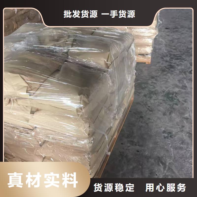 工地抑尘剂批发厂家环保抑尘剂