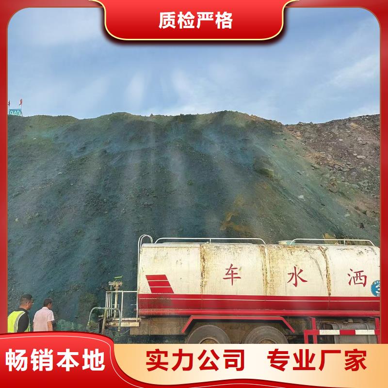 建筑工地专用抑尘剂批发厂家矿用结壳抑尘剂