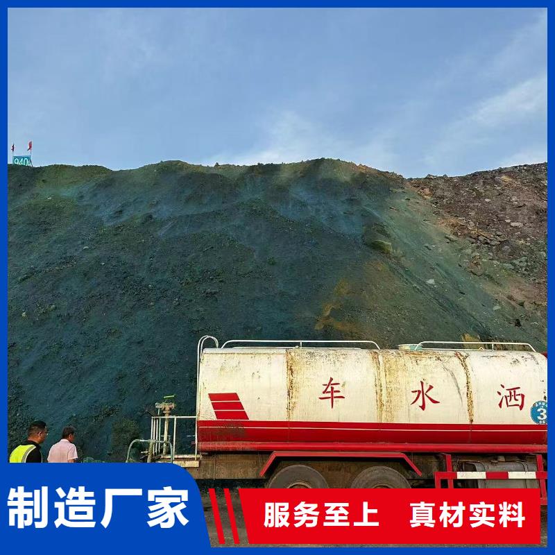 工地抑尘剂批发厂家环保抑尘剂