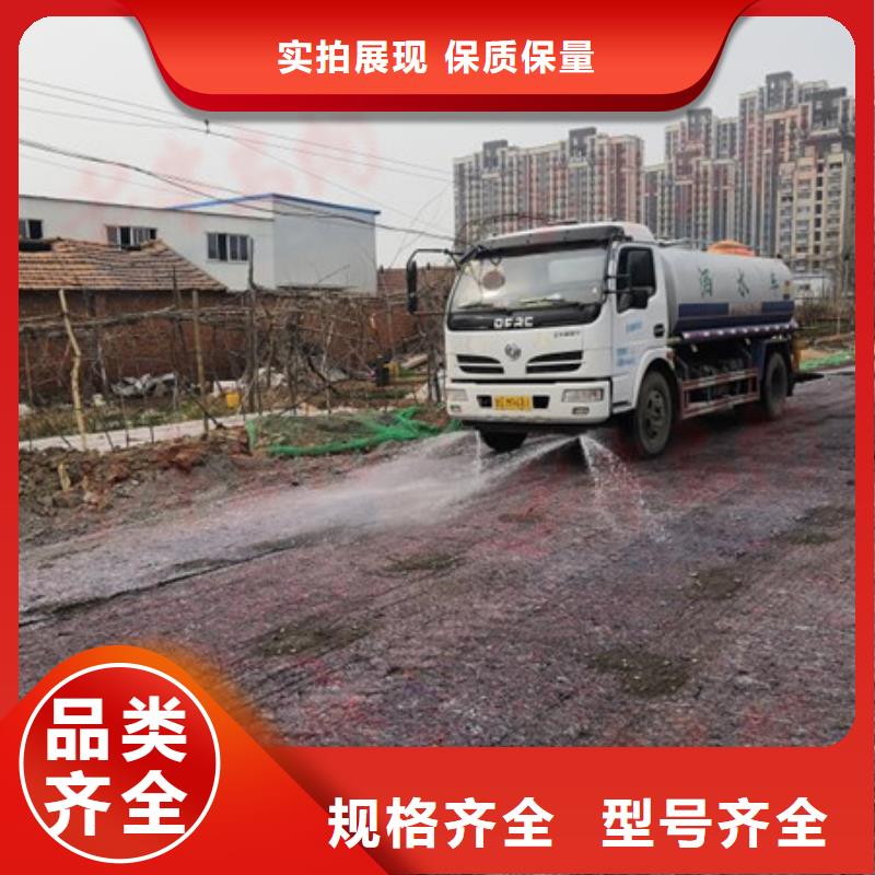 生物酶降尘剂18133866866实力工厂