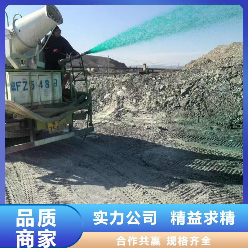 建筑工地专用抑尘剂厂家批发矿用结壳抑尘剂