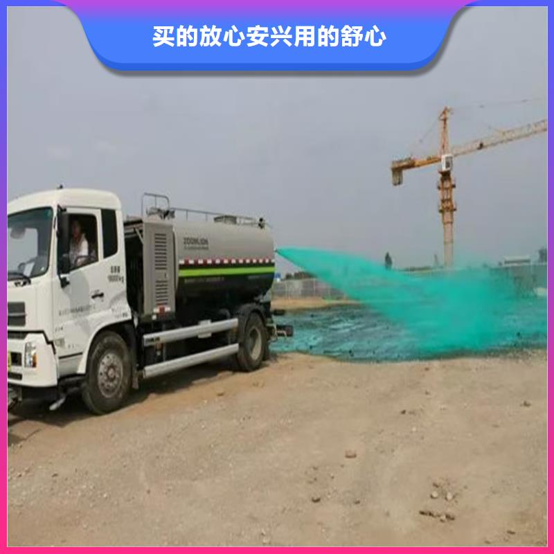 工地抑尘剂批发厂家环保抑尘剂