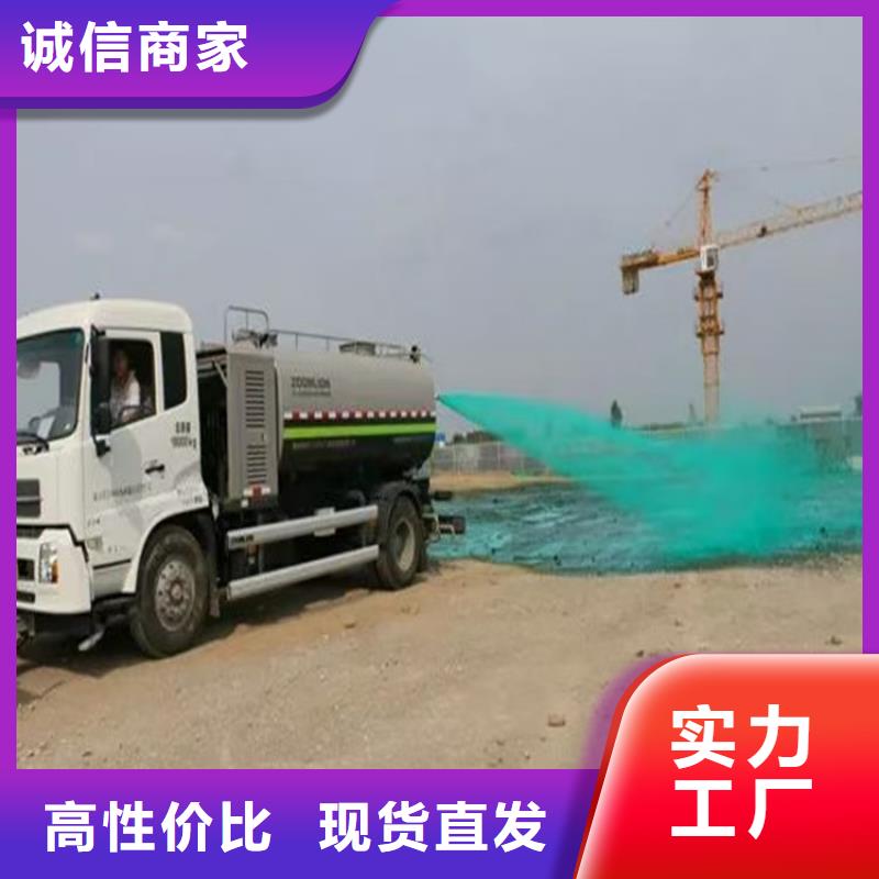 生物酶降尘剂今日