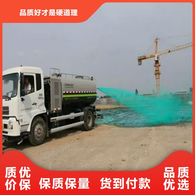 结壳环保抑尘剂替代绿网,无二次污染矿山专用抑尘剂