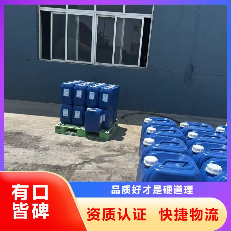 结壳抑尘剂专用绿色浆今日