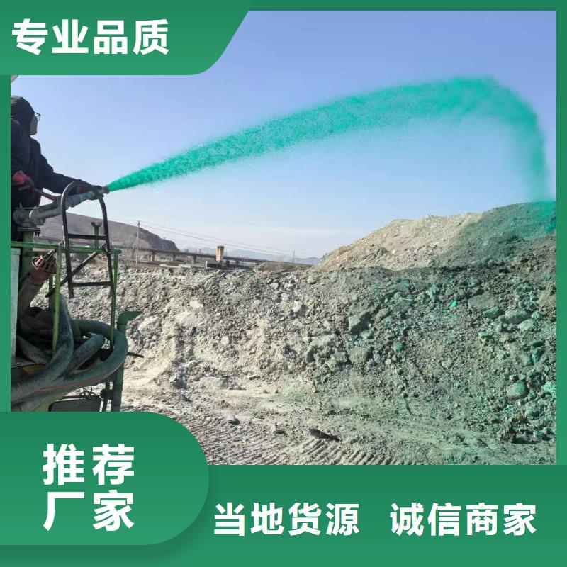 环保结壳抑尘剂生产厂家