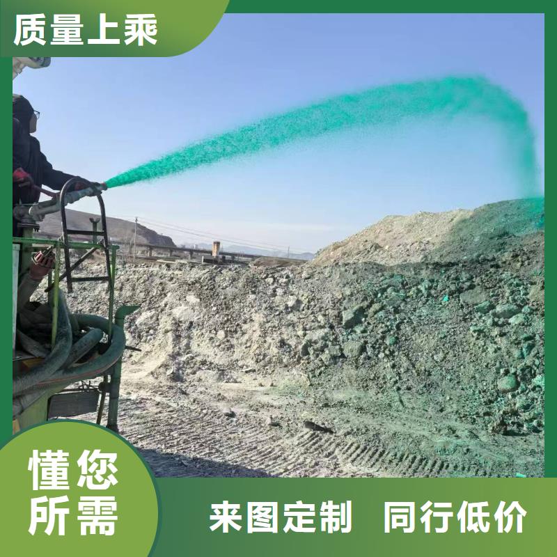 结壳抑尘剂专用绿色浆今日
