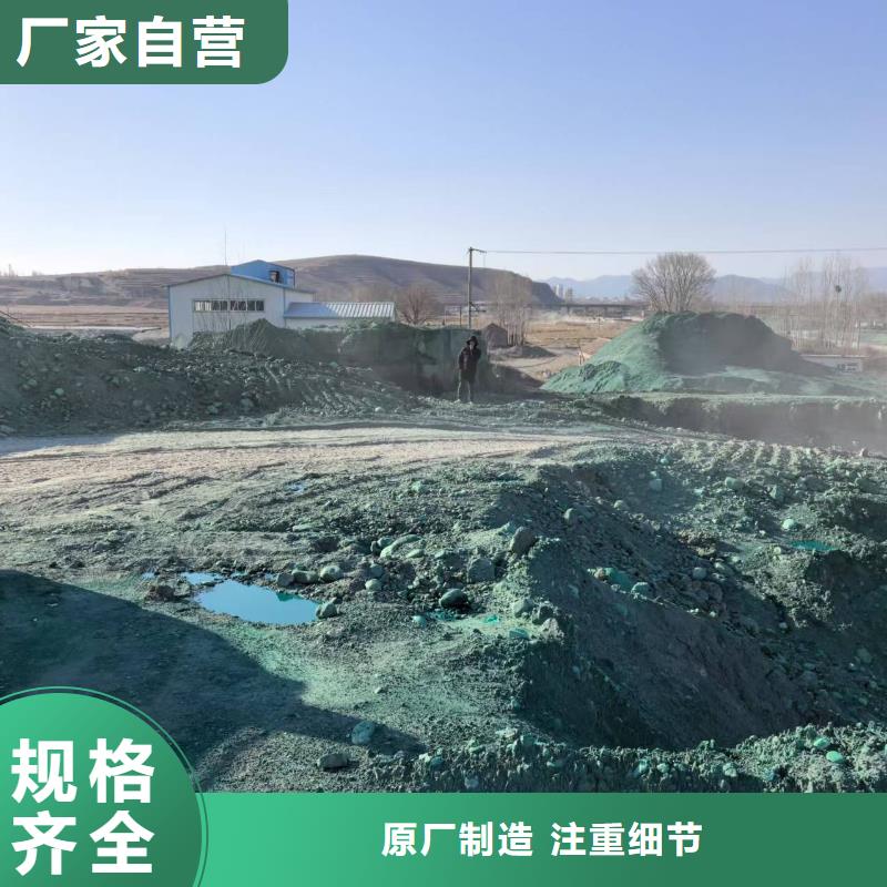 建筑工地专用抑尘剂厂家批发矿用结壳抑尘剂