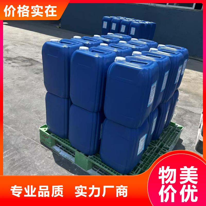生物酶降尘剂今日
