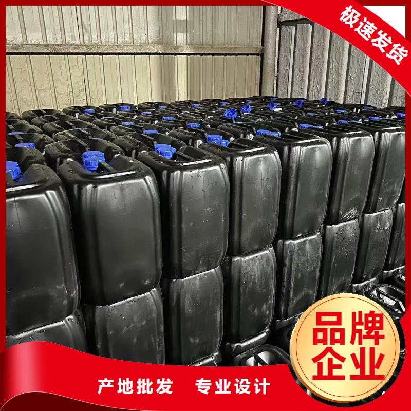 液体抑尘剂厂家批发大气治理抑尘剂