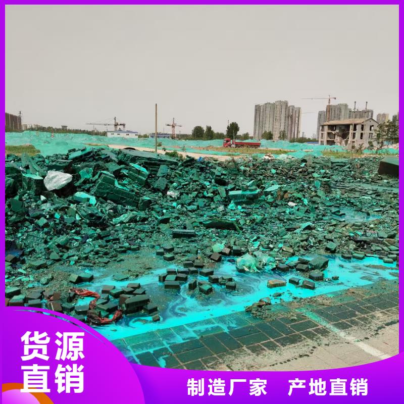 结壳环保抑尘剂替代绿网,无二次污染矿山专用抑尘剂