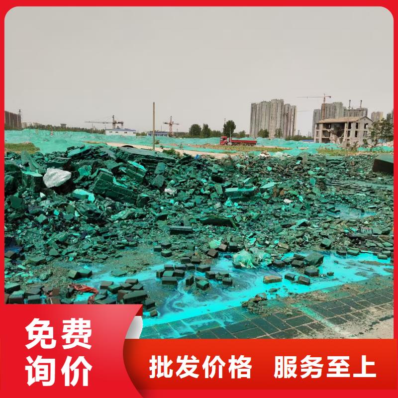 液体抑尘剂厂家批发大气治理抑尘剂