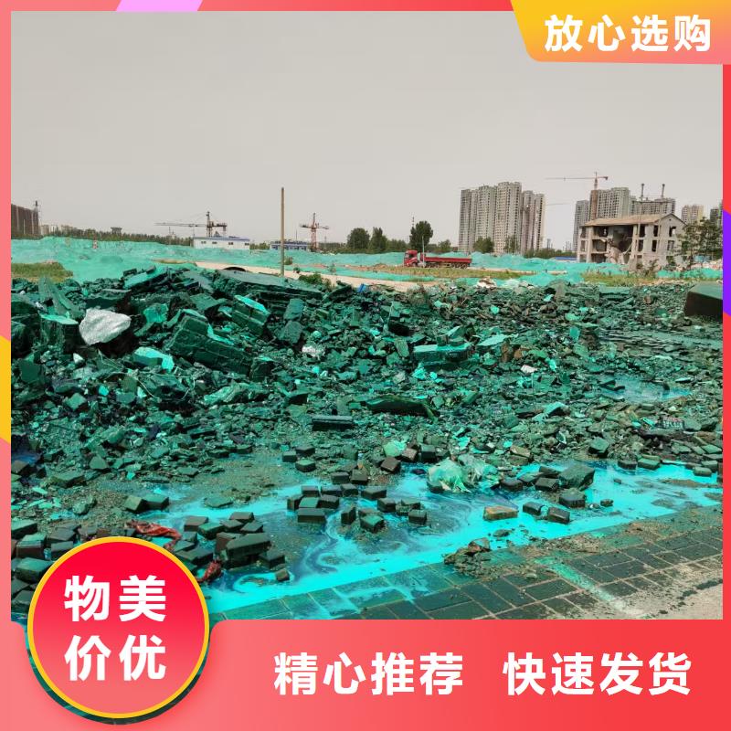 工地专用抑尘剂厂家批发环保抑尘剂
