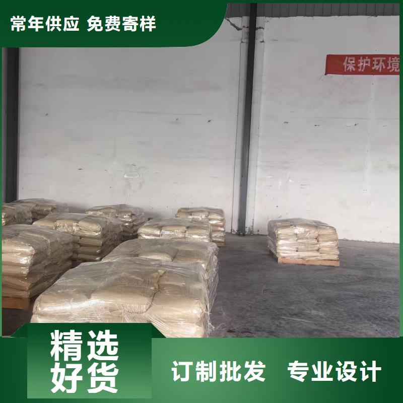生物酶降尘剂今日