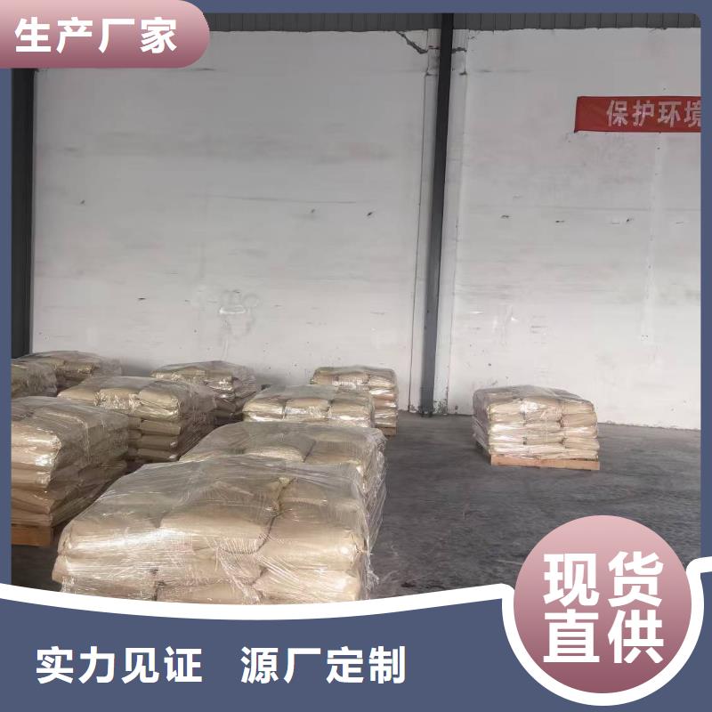 建筑工地专用抑尘剂厂家批发矿用结壳抑尘剂