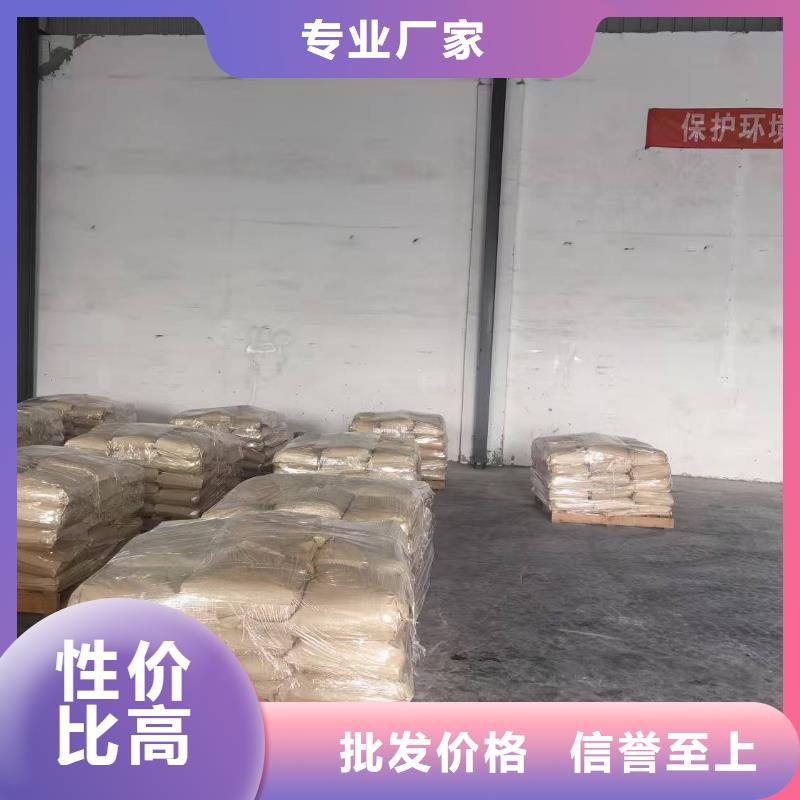 建筑工地专用抑尘剂批发厂家环保抑尘剂