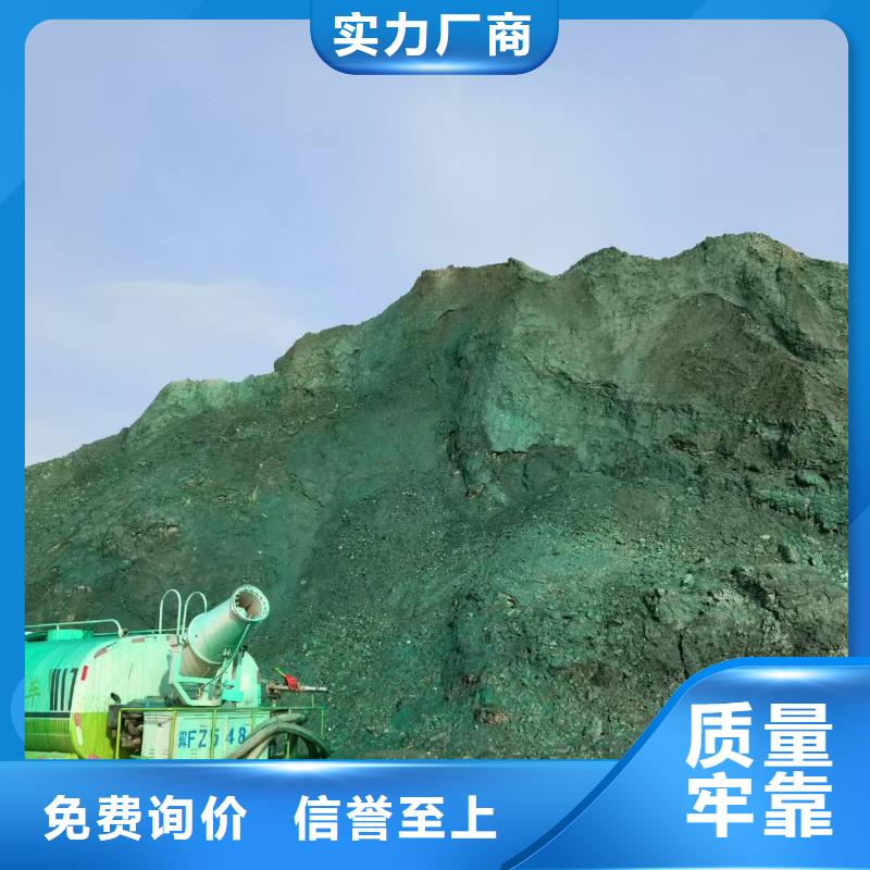 液体抑尘剂厂家批发大气治理抑尘剂