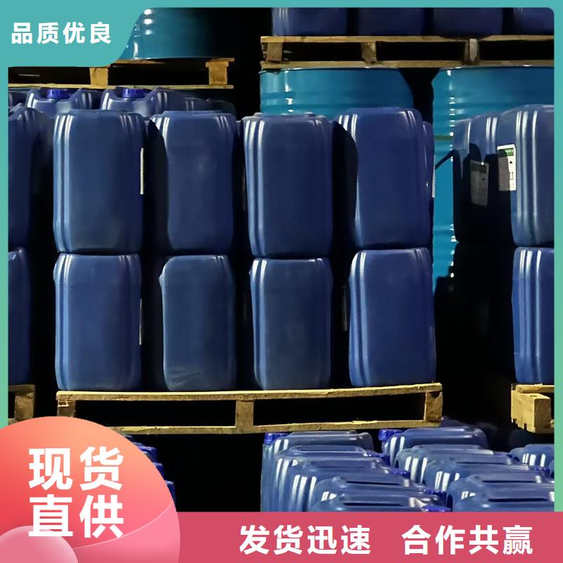 结壳抑尘剂专用绿色浆今日