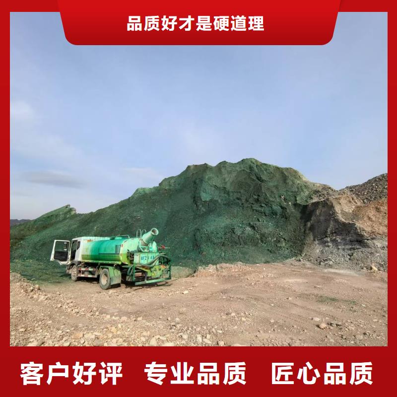 生物酶降尘剂今日