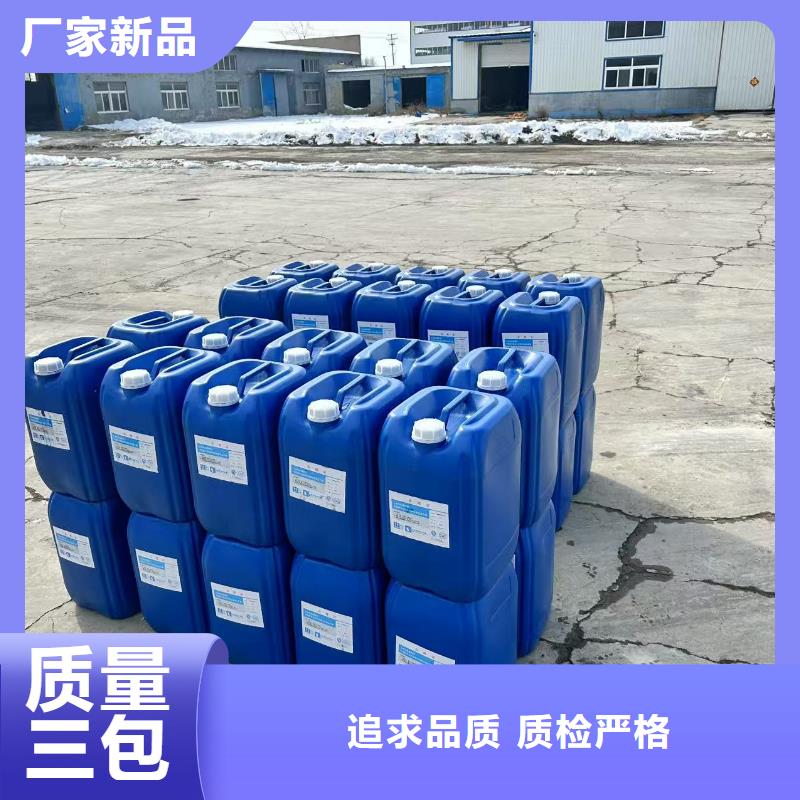 工地抑尘剂批发厂家环保抑尘剂