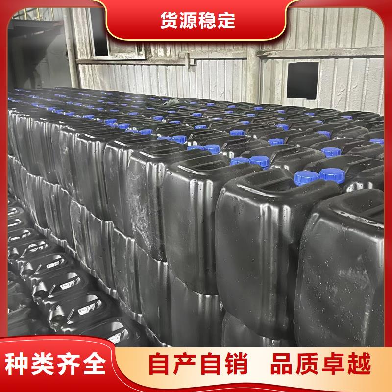 生物酶降尘剂今日