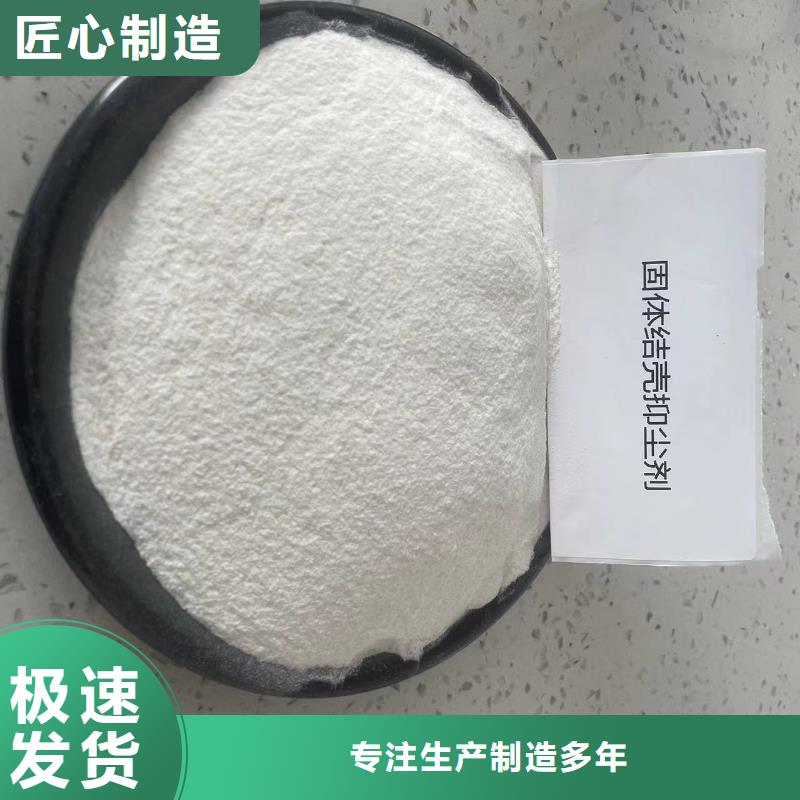 氮氧化物治理溶液今日