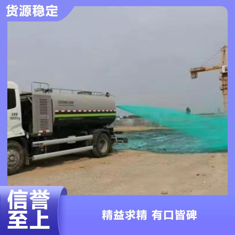 建筑工地专用抑尘剂厂家批发矿用结壳抑尘剂