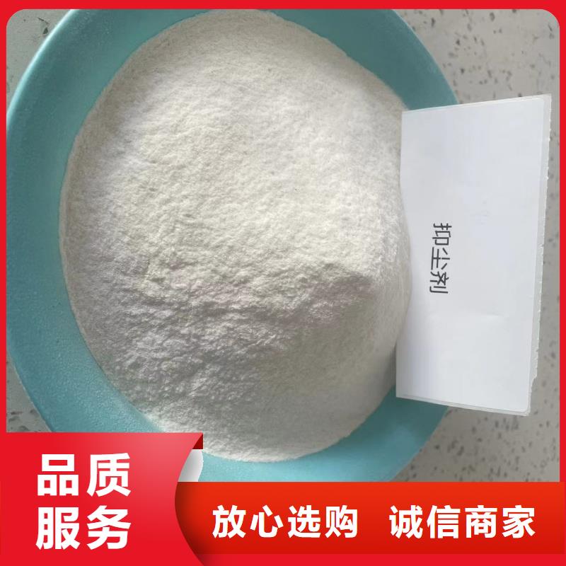 环保结壳抑尘剂生产厂家