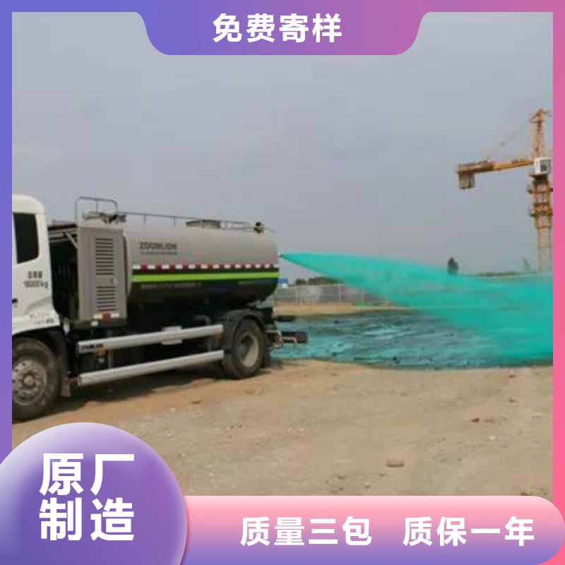 结壳抑尘剂专用绿色浆今日