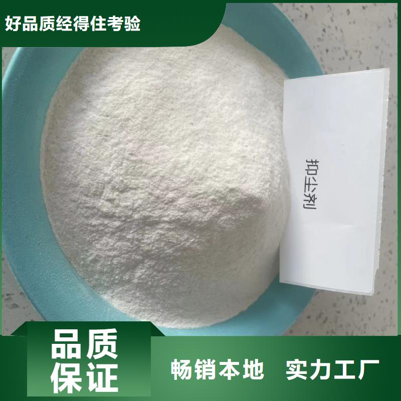 环保结壳抑尘剂生产厂家