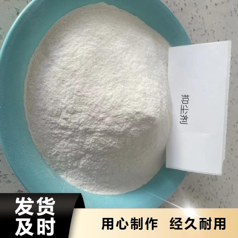 道路降尘剂实力厂家