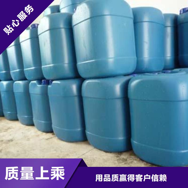 中央空调清洗除垢剂除垢