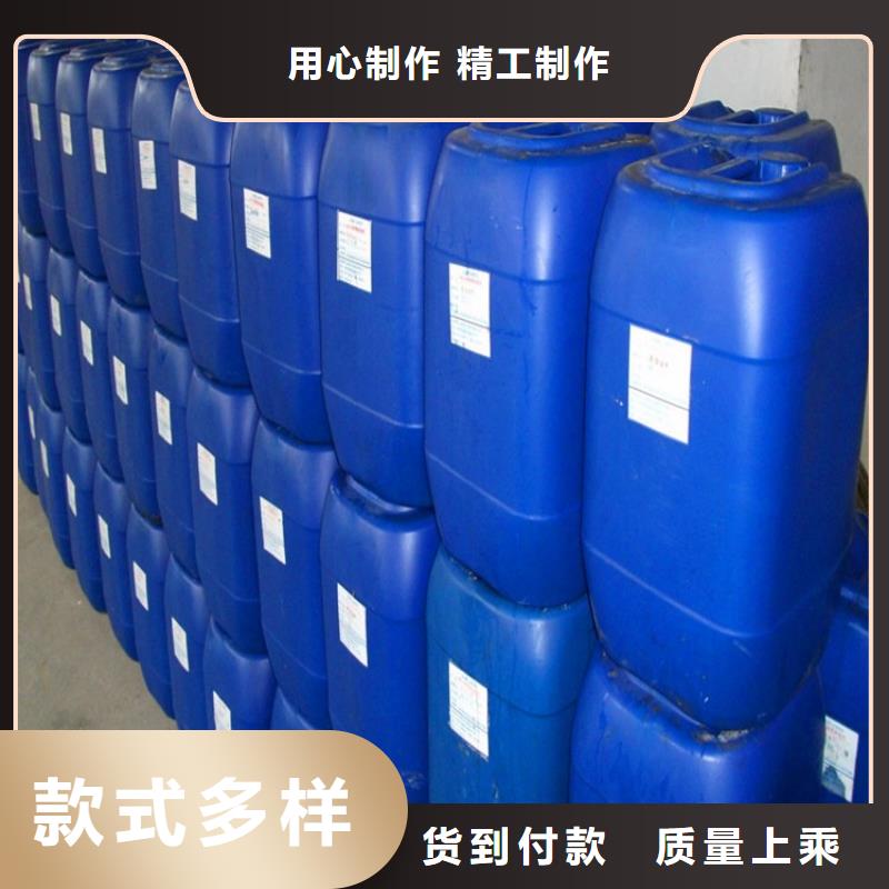 中央空调清洗除垢剂除垢