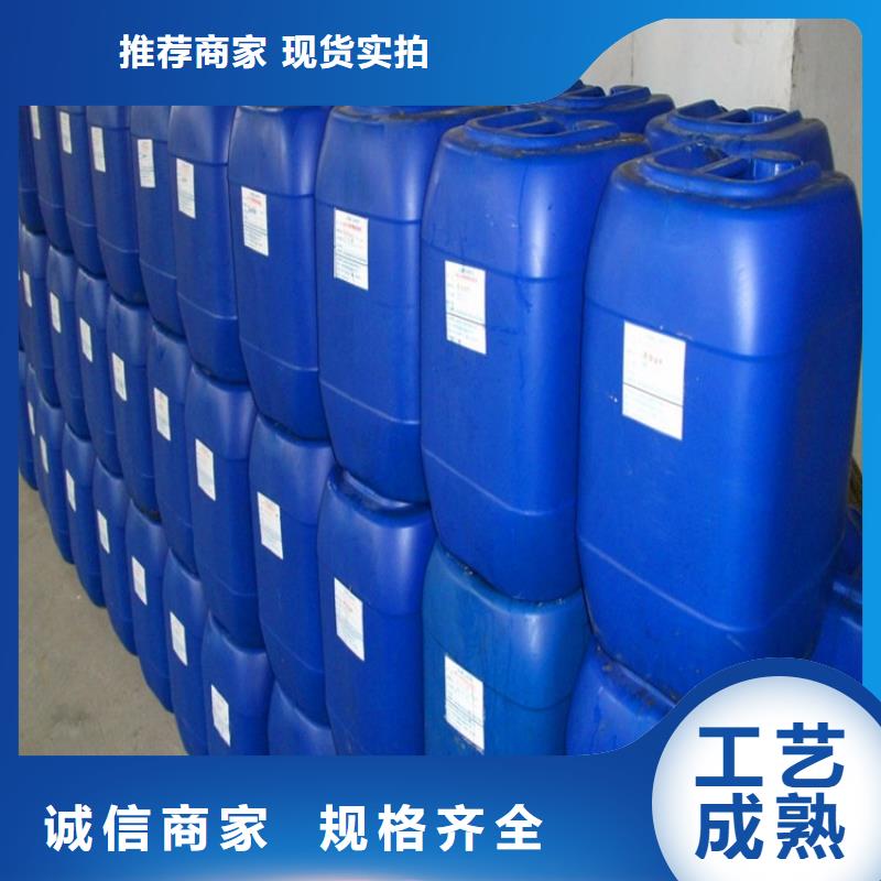 锅炉防腐除垢剂实力工厂